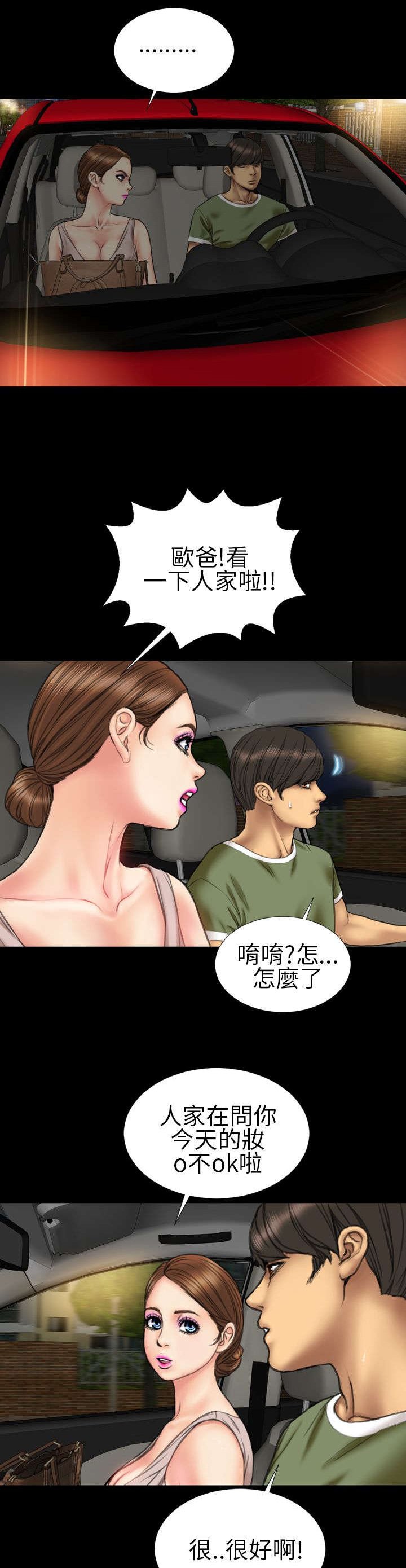 第19章：疑惑不解