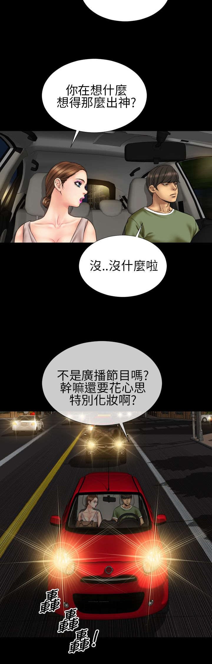 第19章：疑惑不解
