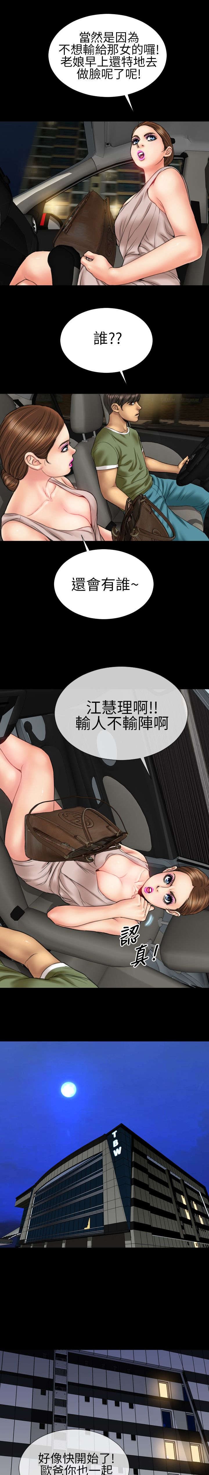 第19章：疑惑不解