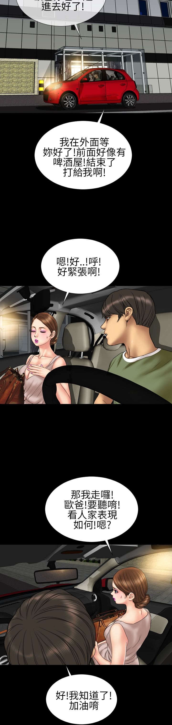 第19章：疑惑不解