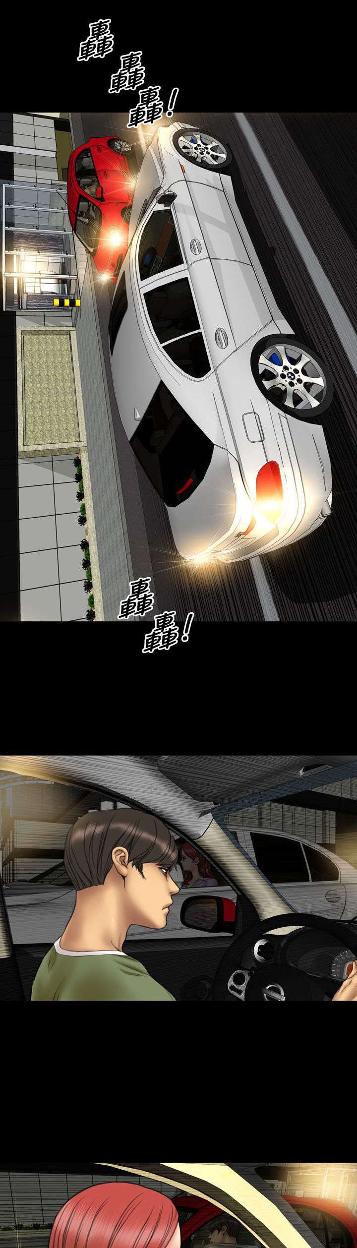 第19章：疑惑不解
