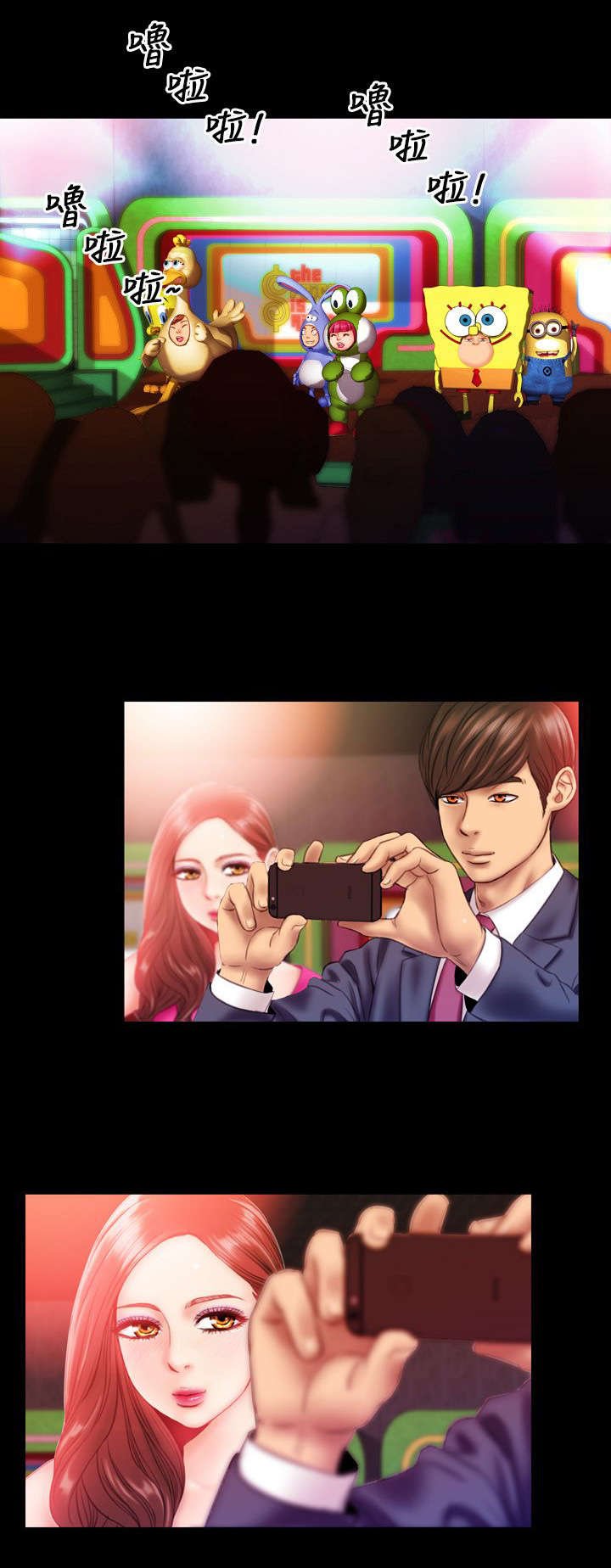 第2章：第二任