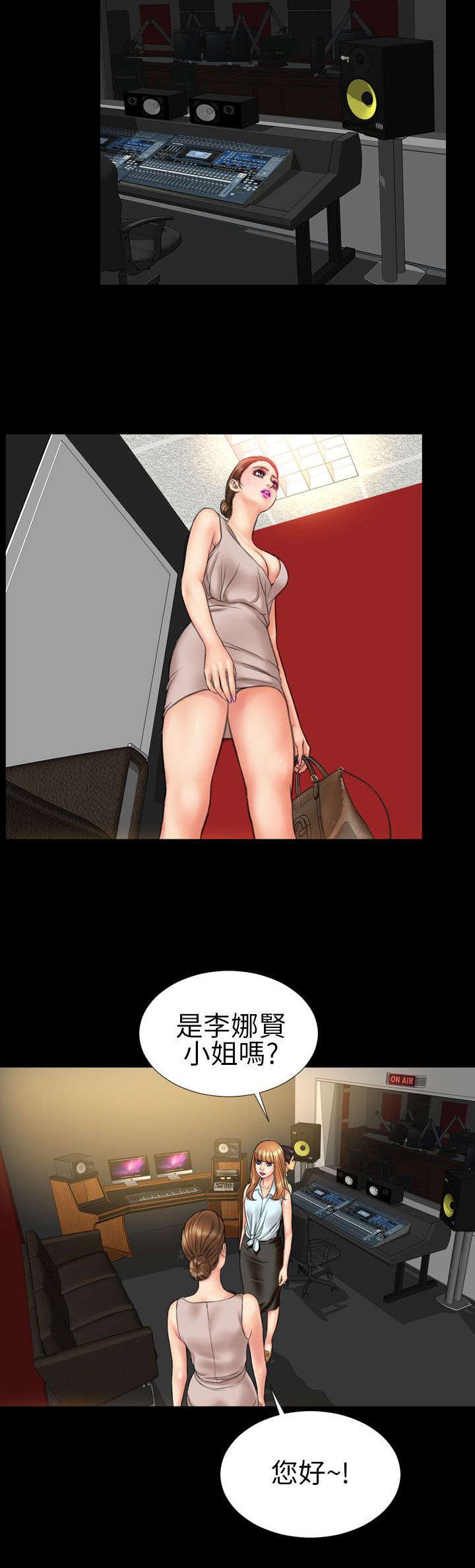 第20章：暗示