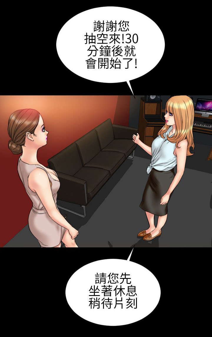 第20章：暗示