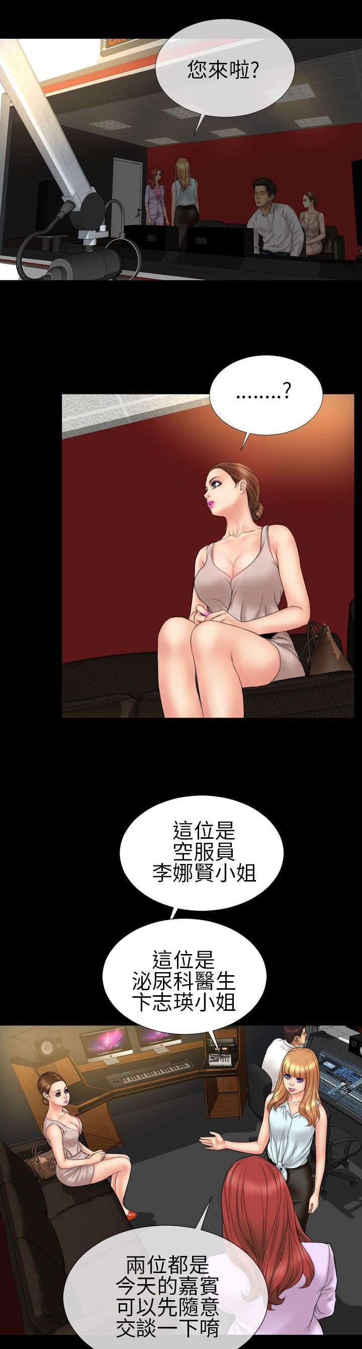 第20章：暗示