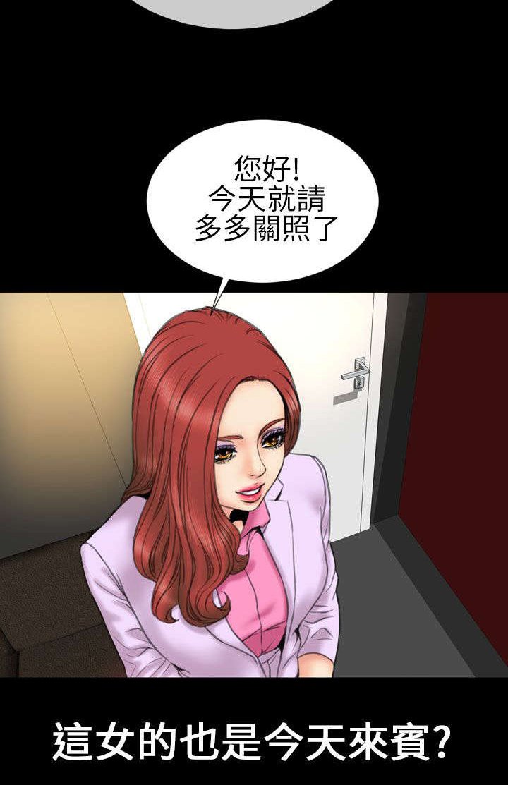 第20章：暗示