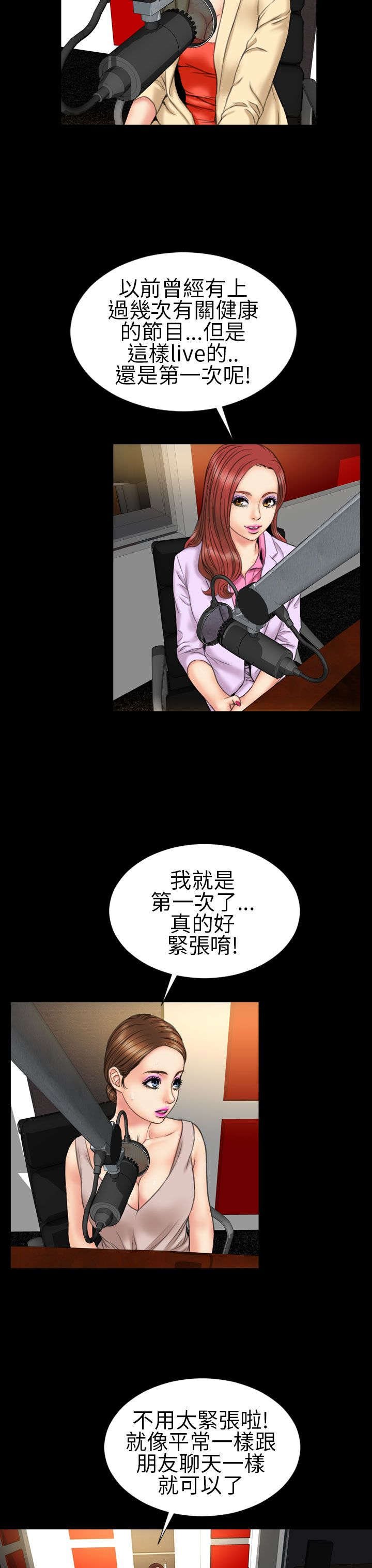 第20章：暗示