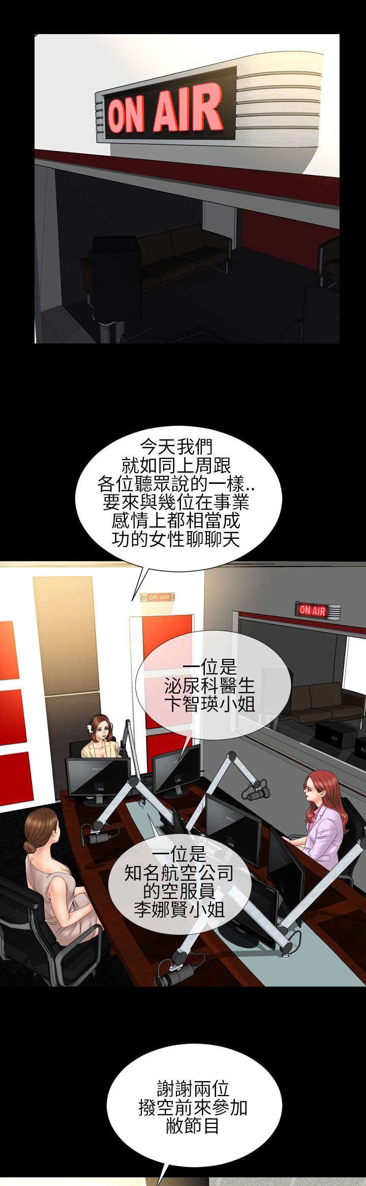 第20章：暗示