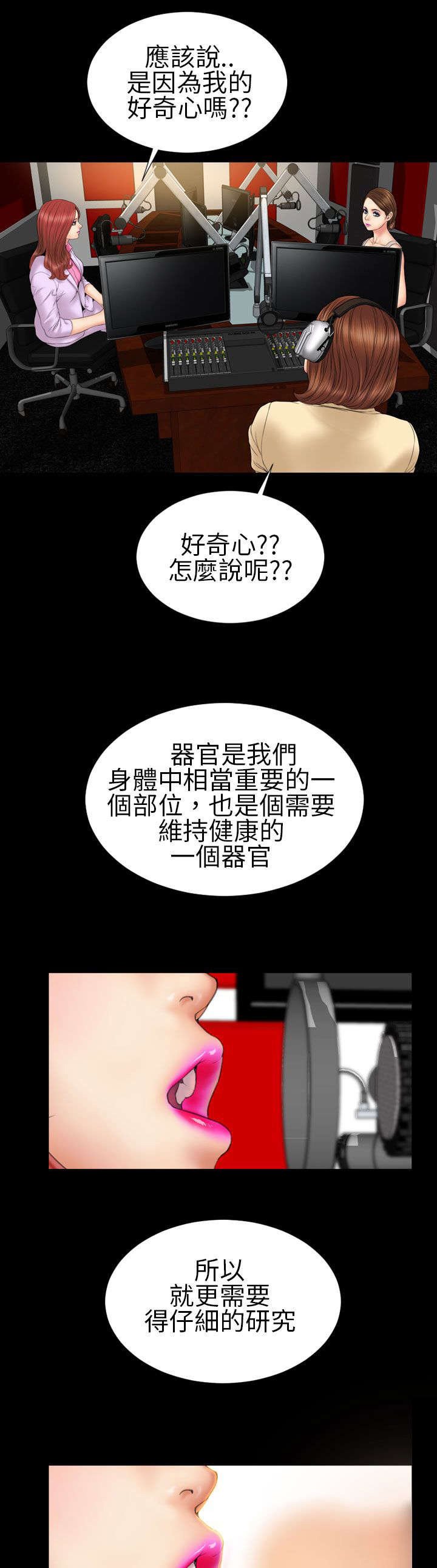 第20章：暗示