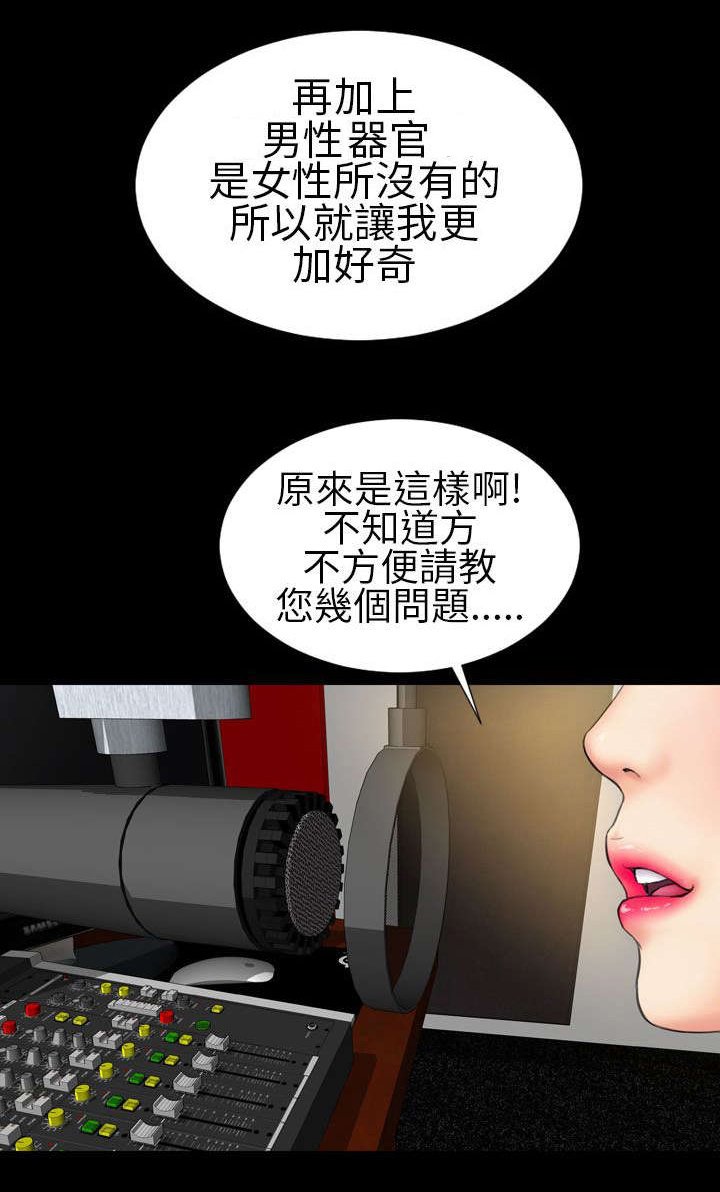 第20章：暗示