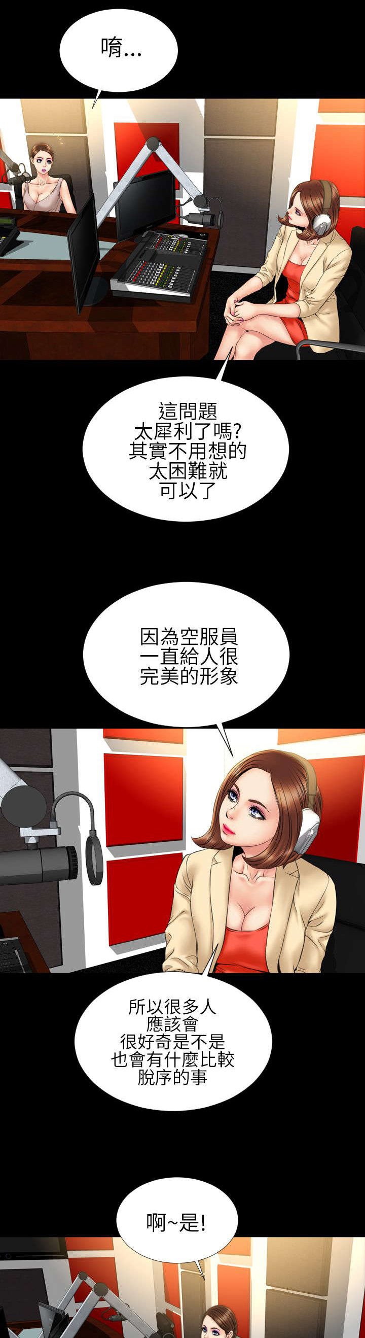 第21章：反击