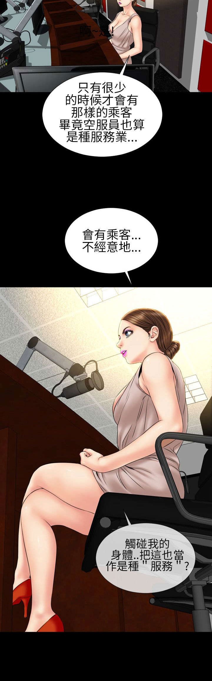 第21章：反击