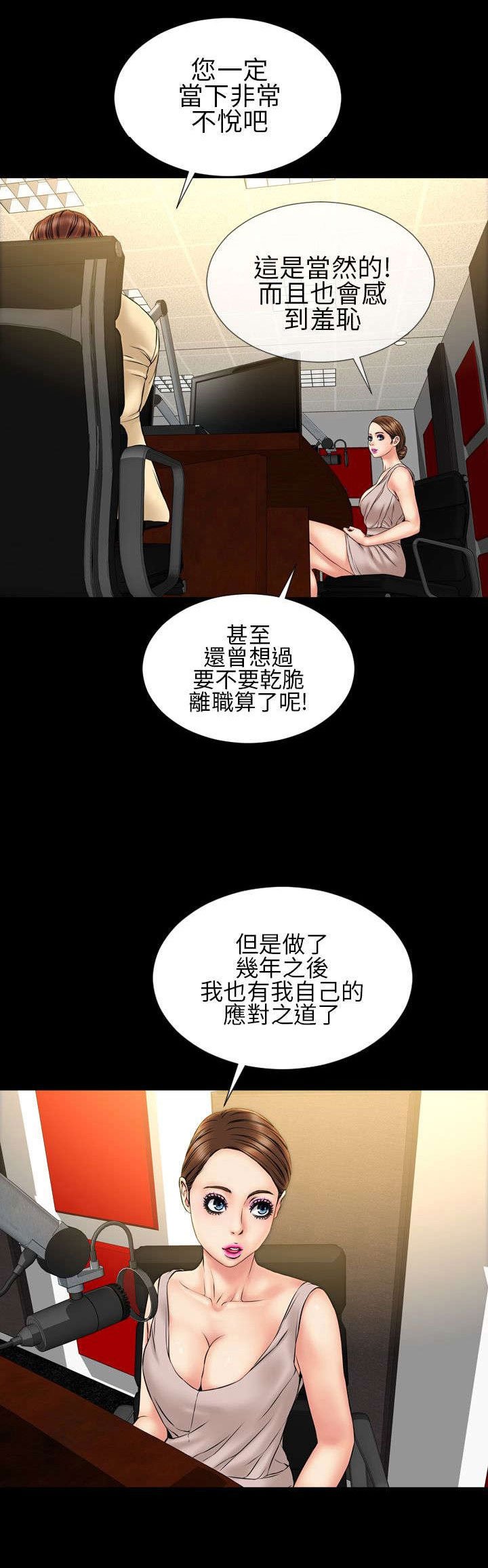 第21章：反击