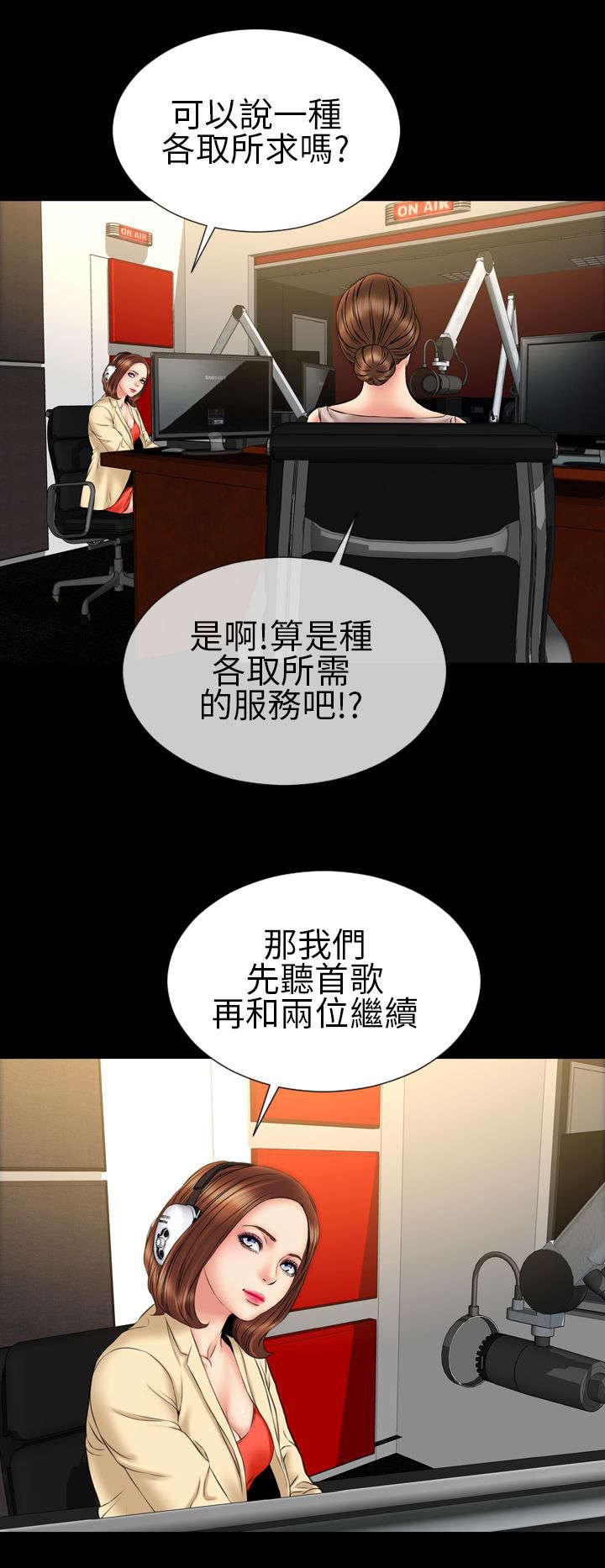 第21章：反击