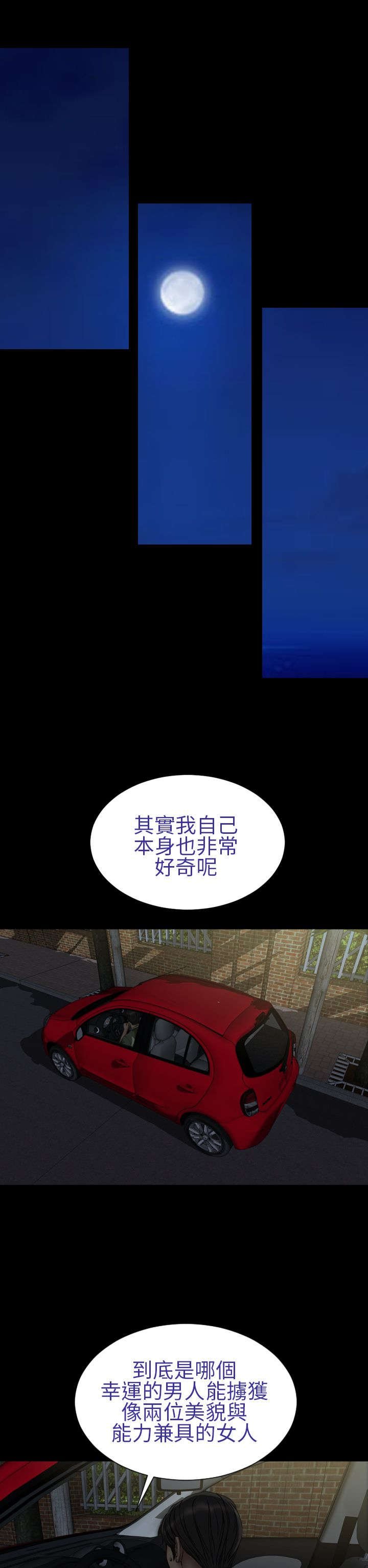 第21章：反击