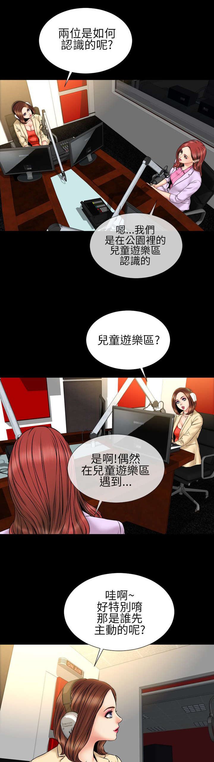 第21章：反击