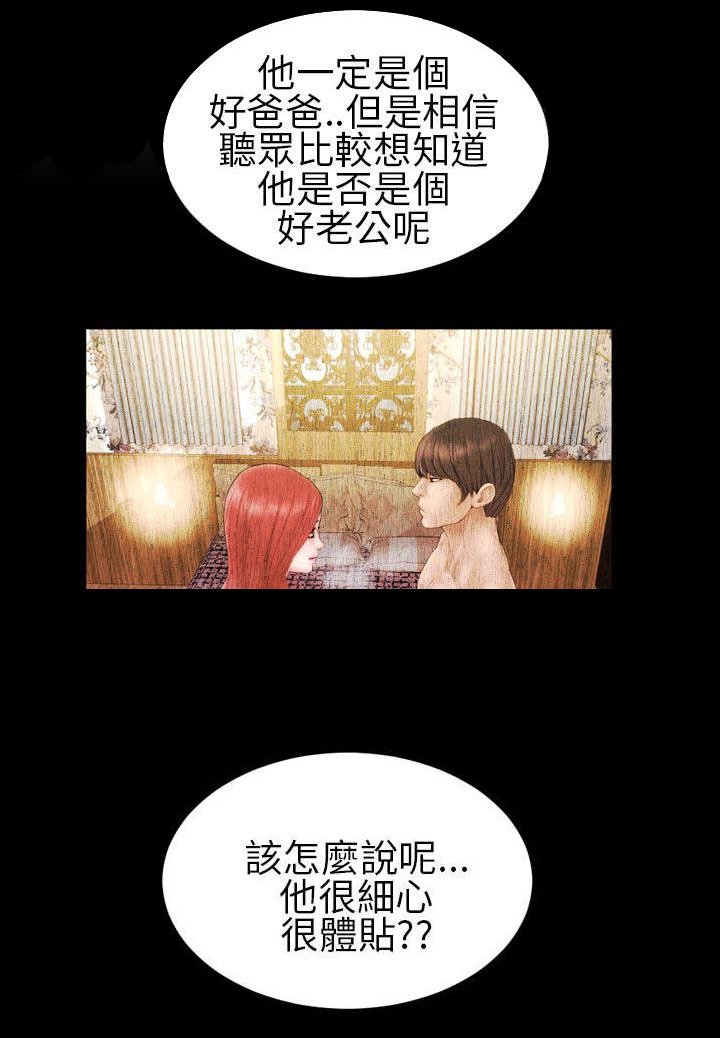 第21章：反击