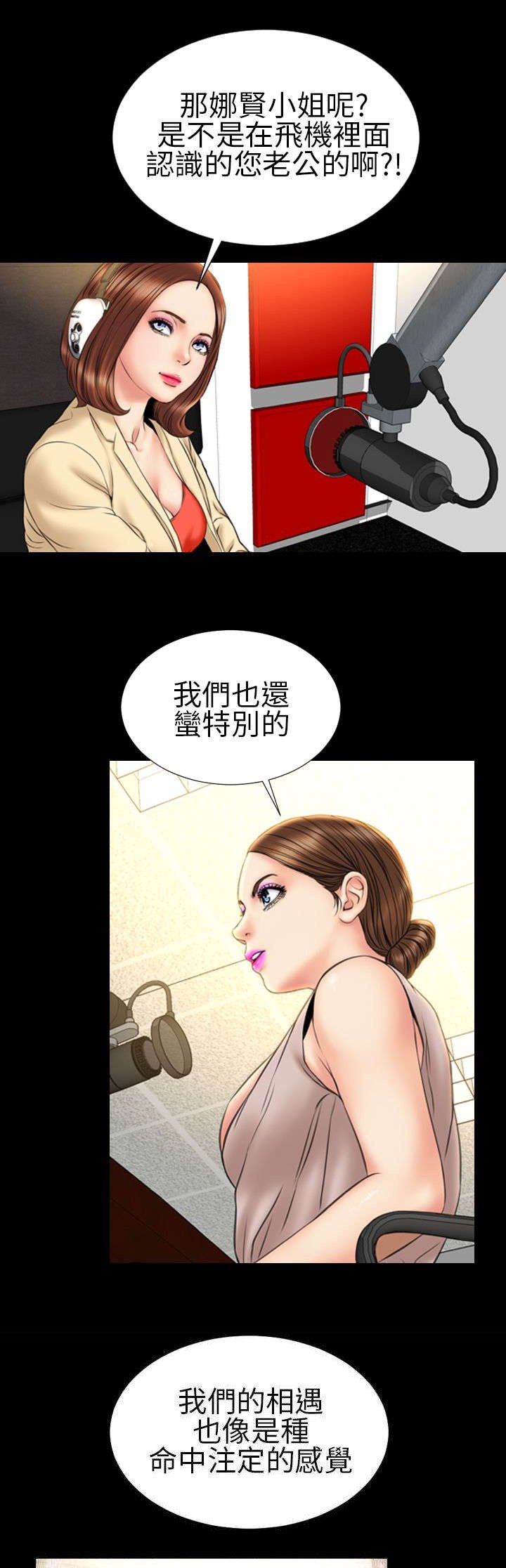 第21章：反击