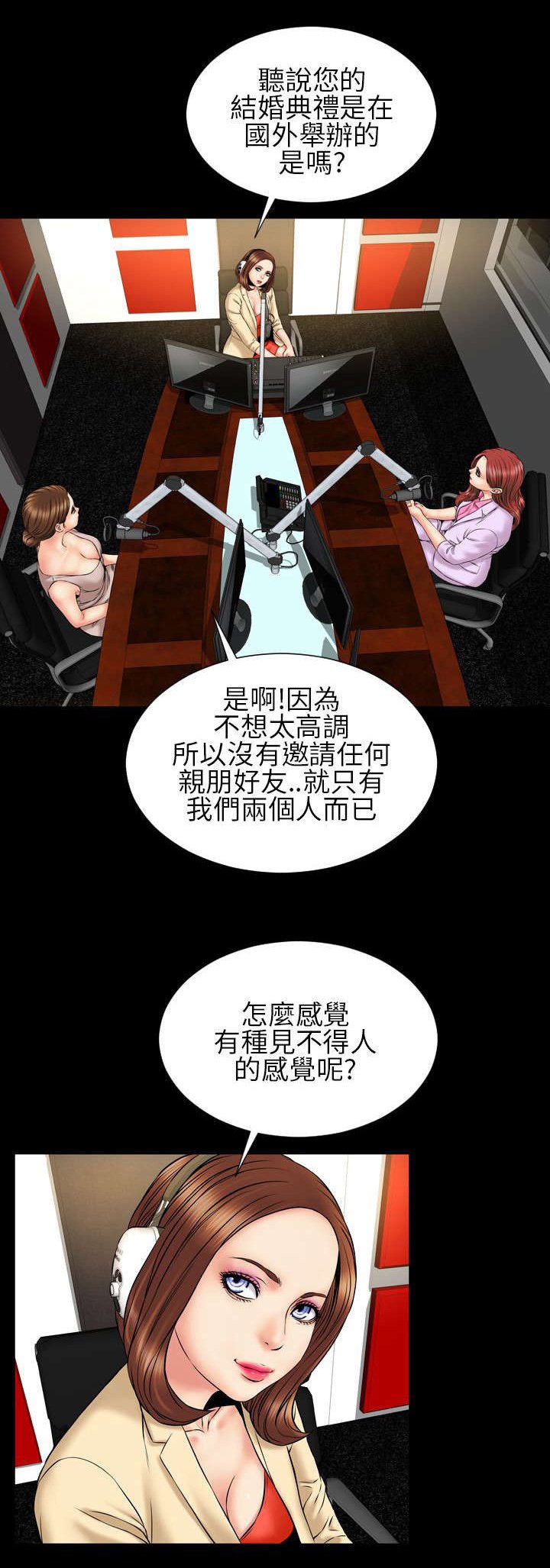 第21章：反击