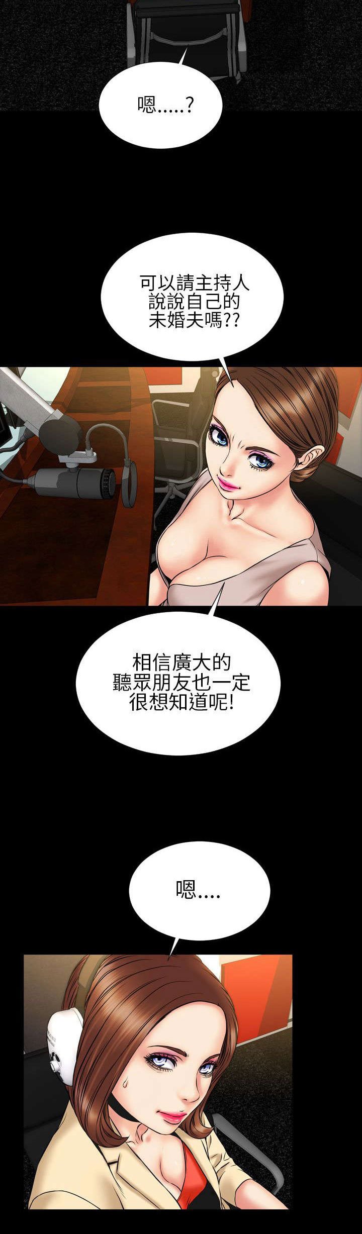 第21章：反击