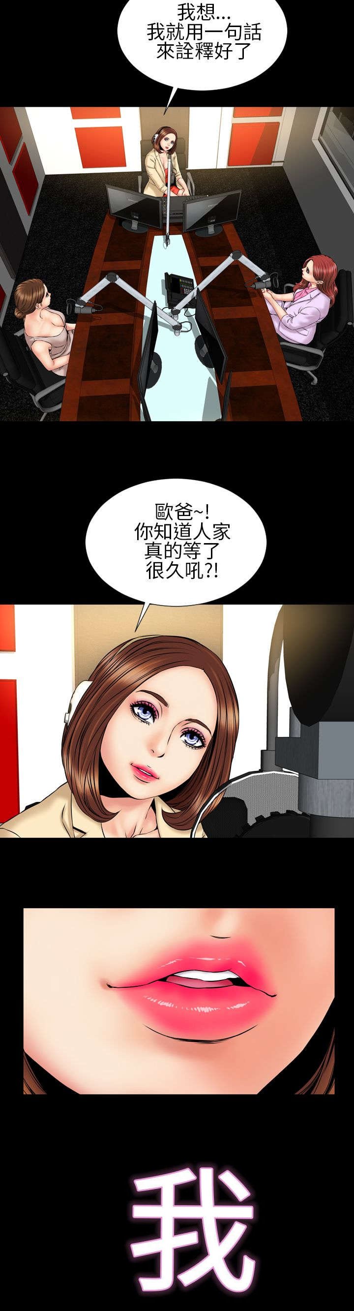 第22章：告白