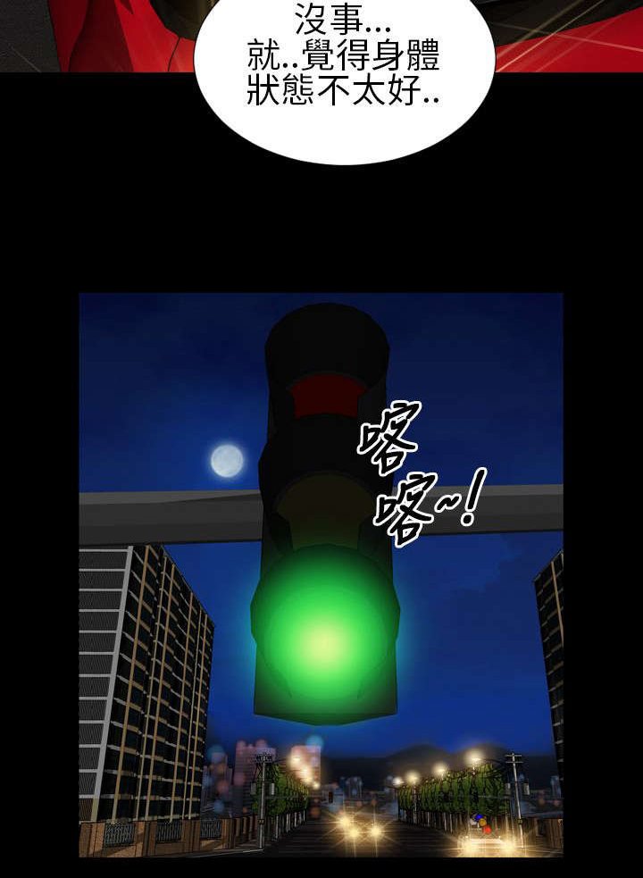 第22章：告白