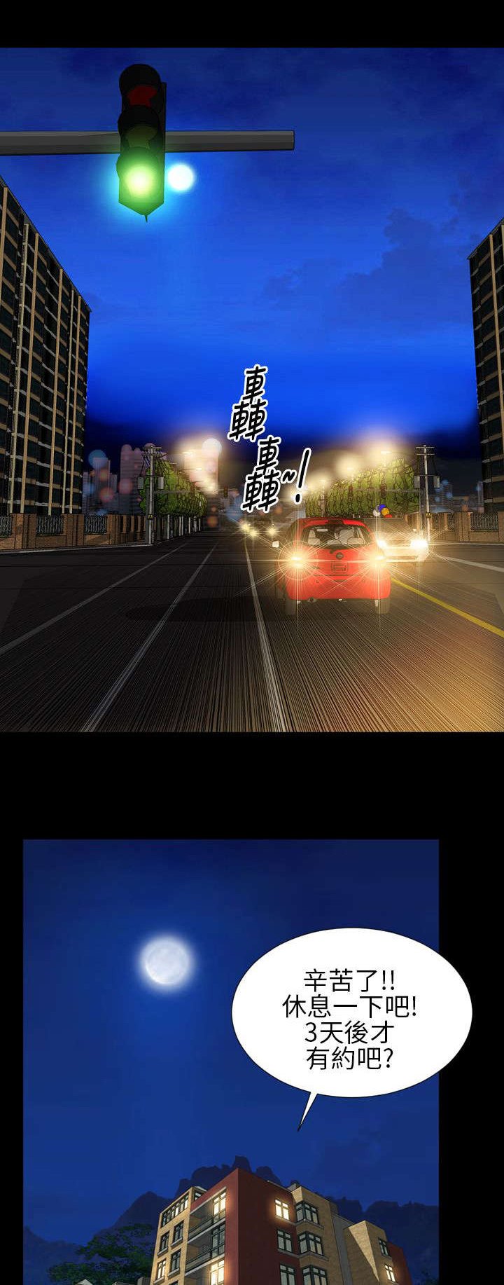 第22章：告白