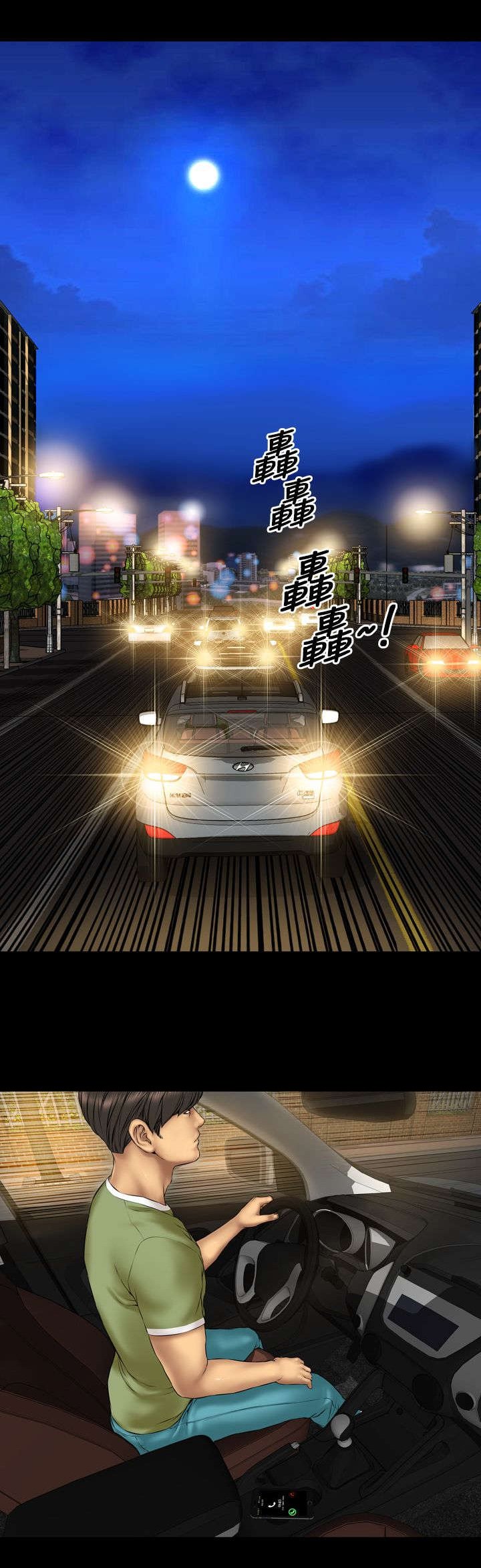 第22章：告白
