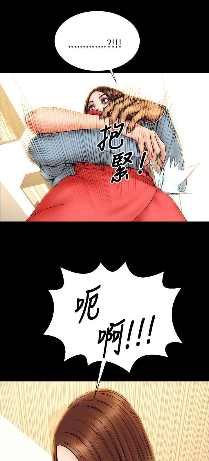 第22章：告白