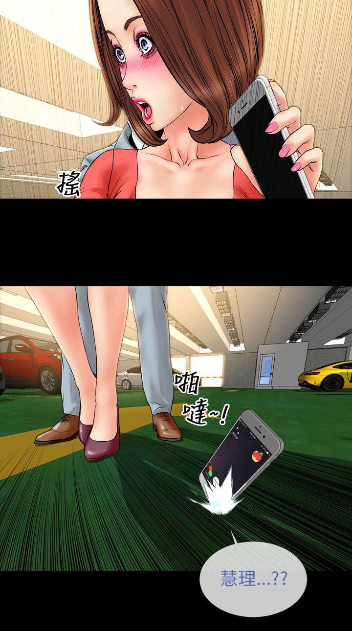 第22章：告白