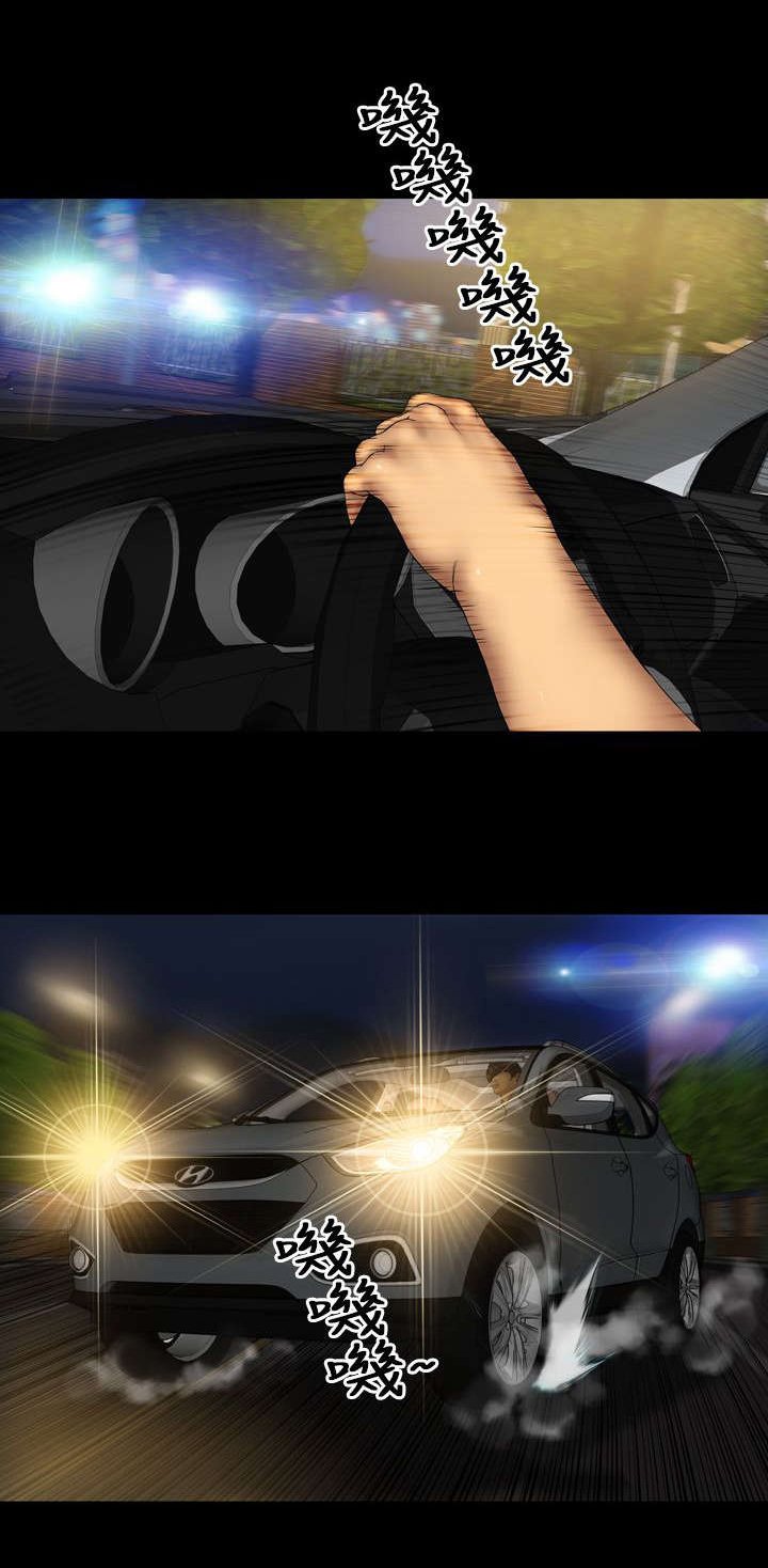 第23章：误会