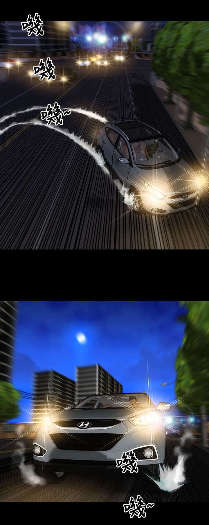 第23章：误会