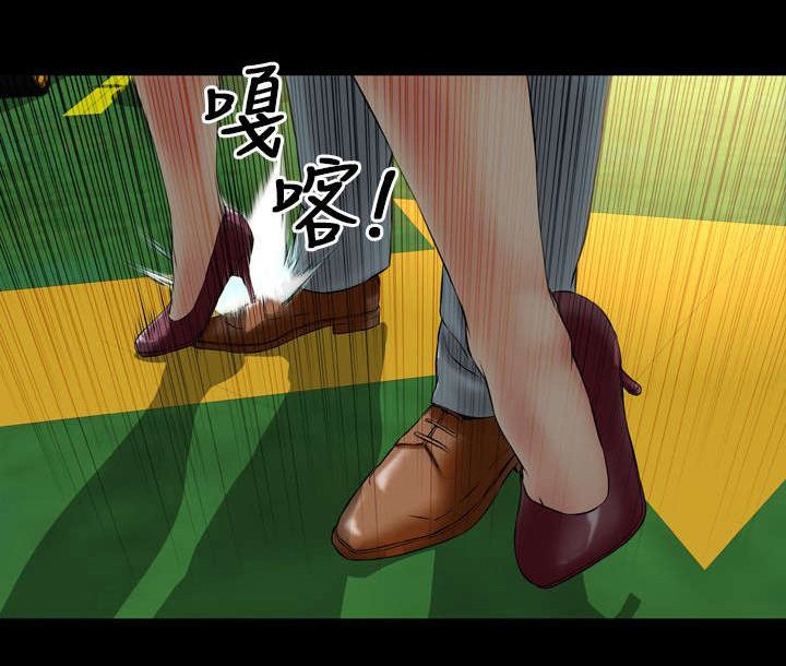 第23章：误会