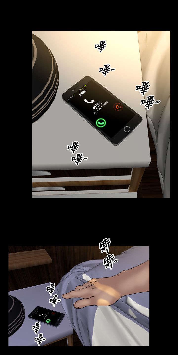 第24章：初恋少女