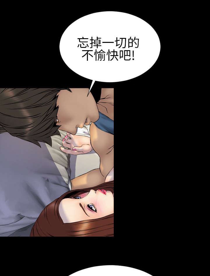 第24章：初恋少女
