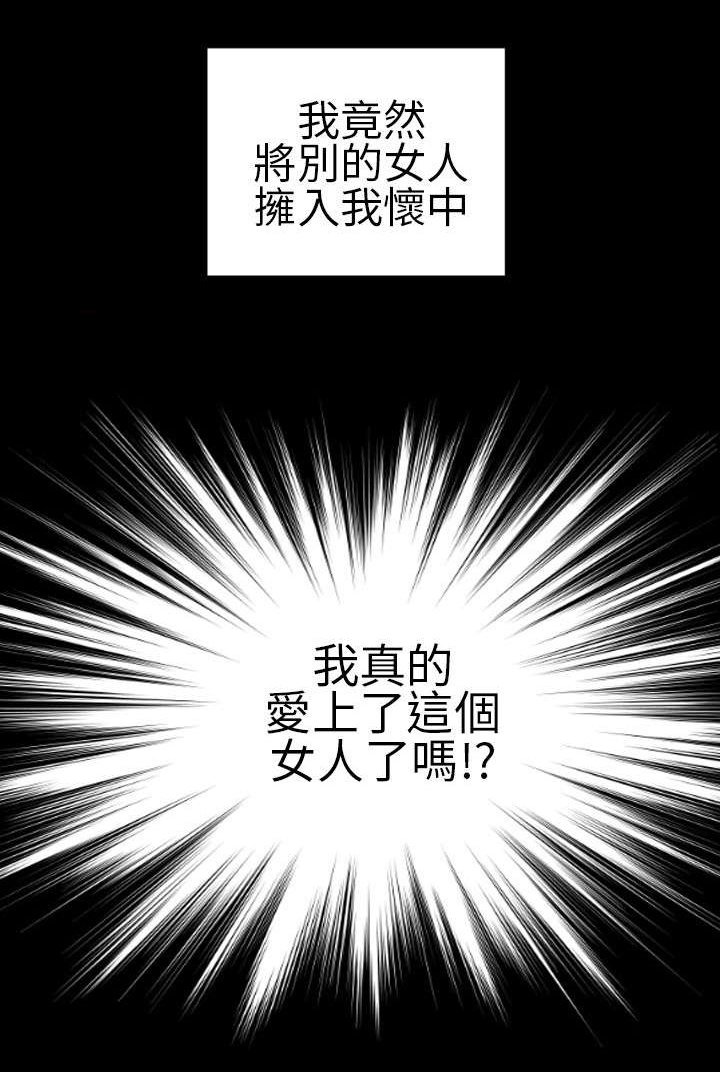 第24章：初恋少女