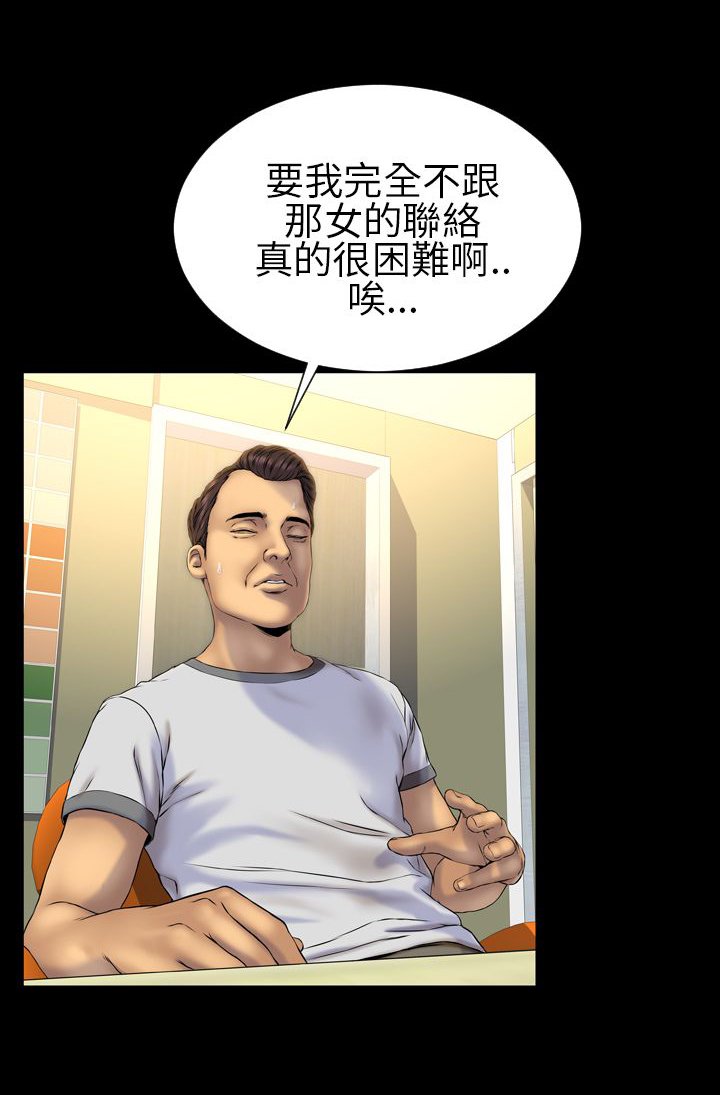 第25章：梦寐以求