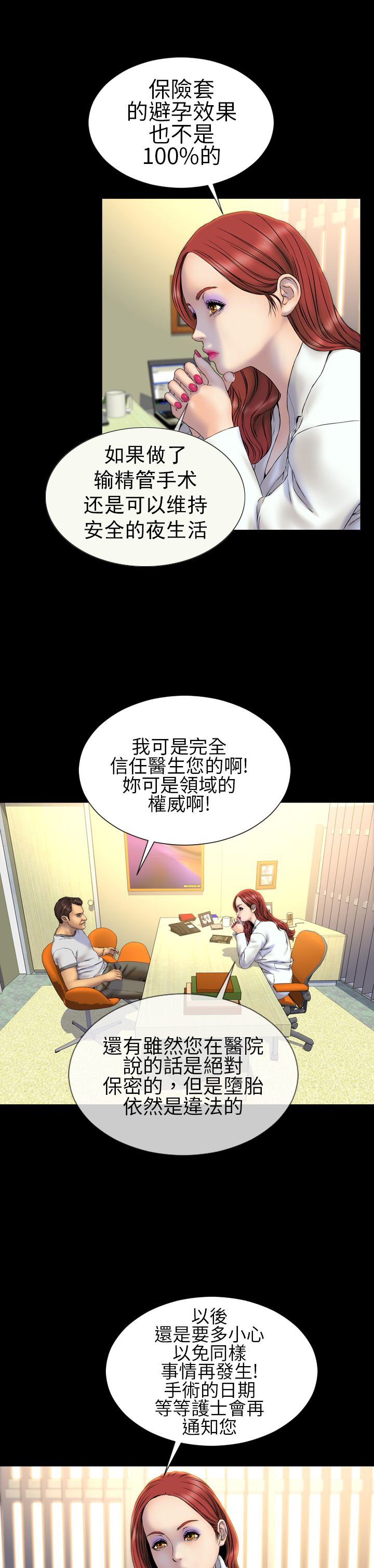 第25章：梦寐以求
