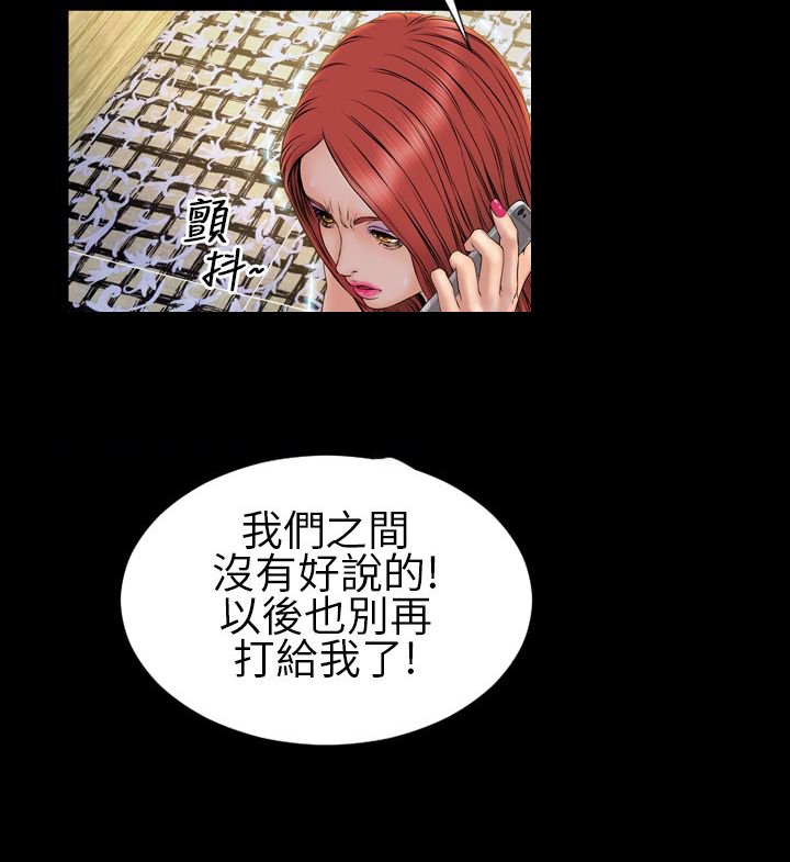 第25章：梦寐以求