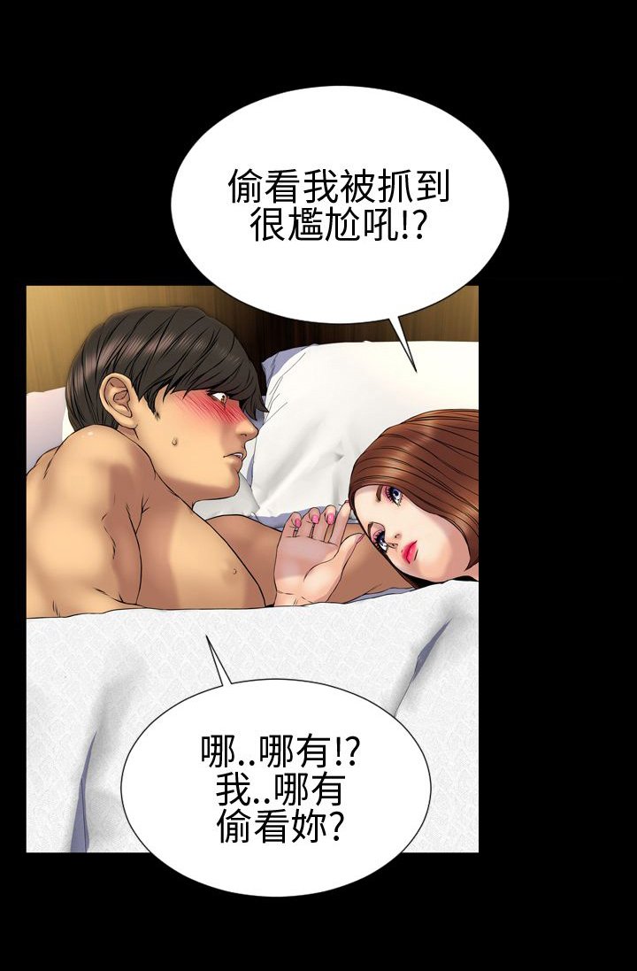 第25章：梦寐以求