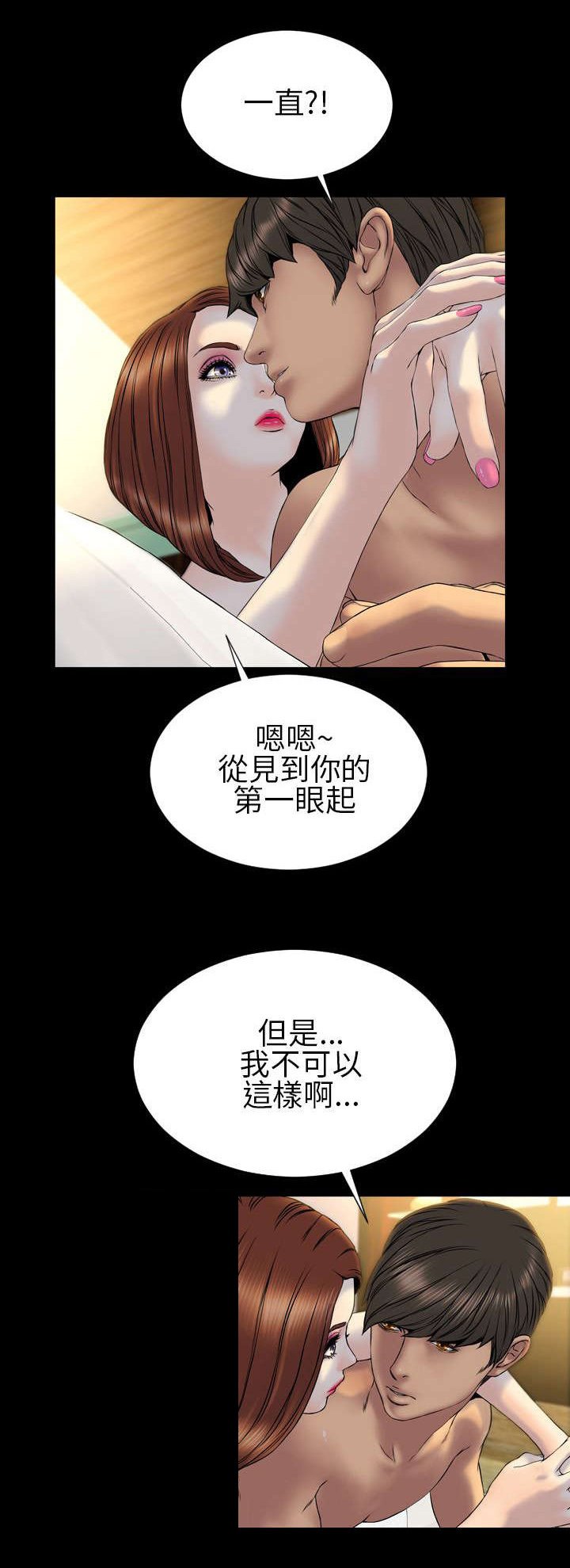 第26章：昭告天下