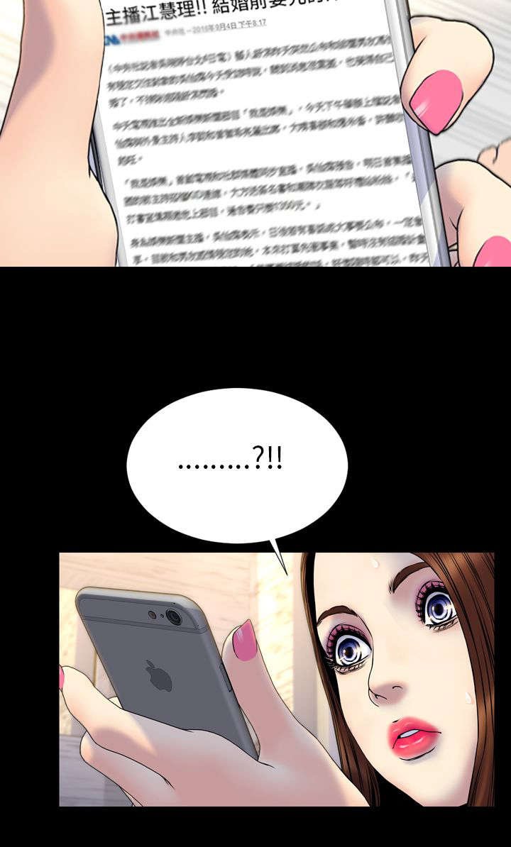 第26章：昭告天下