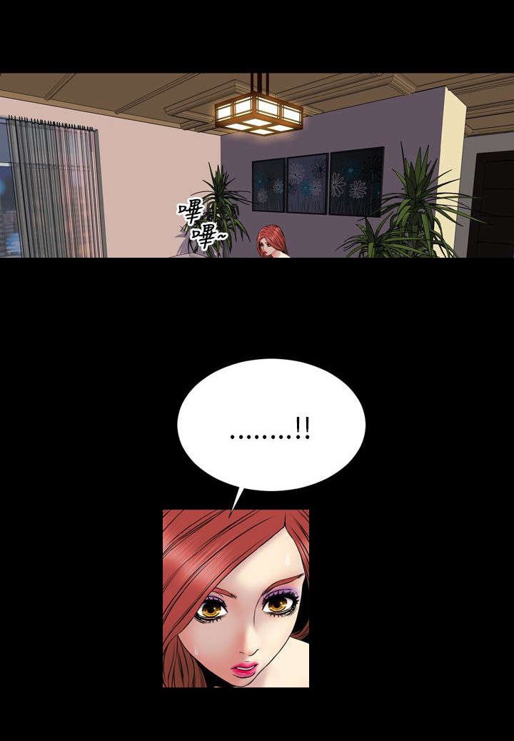 第27章：亲生父亲