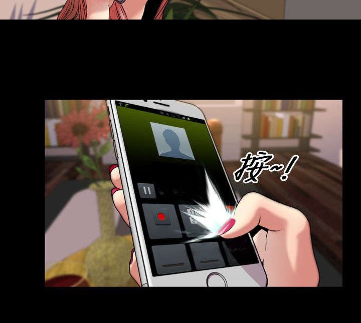 第27章：亲生父亲