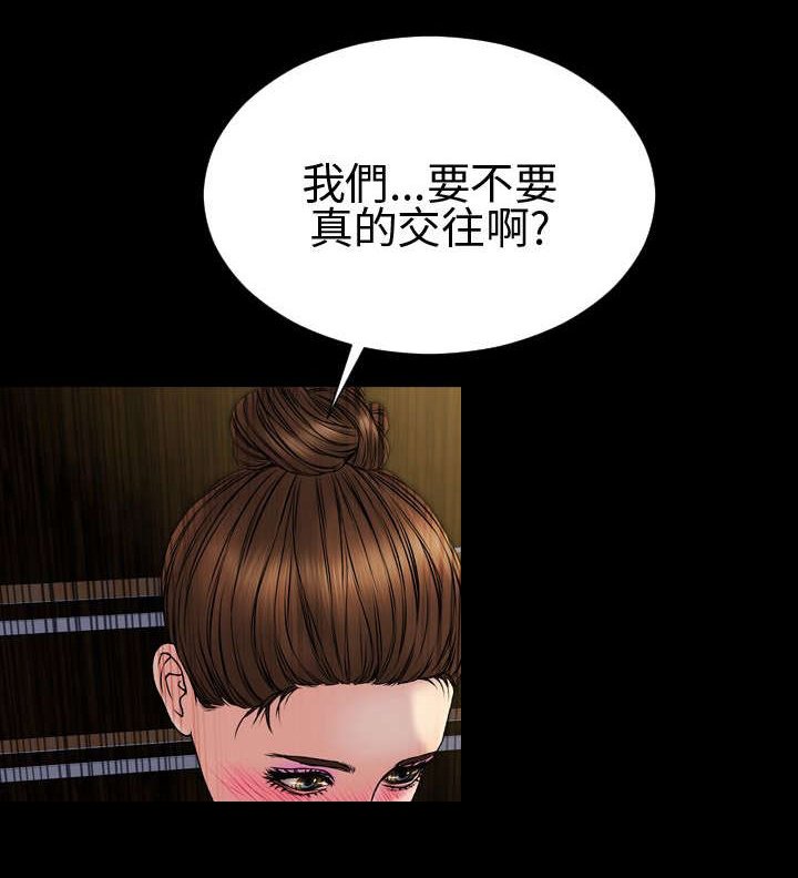 第27章：亲生父亲