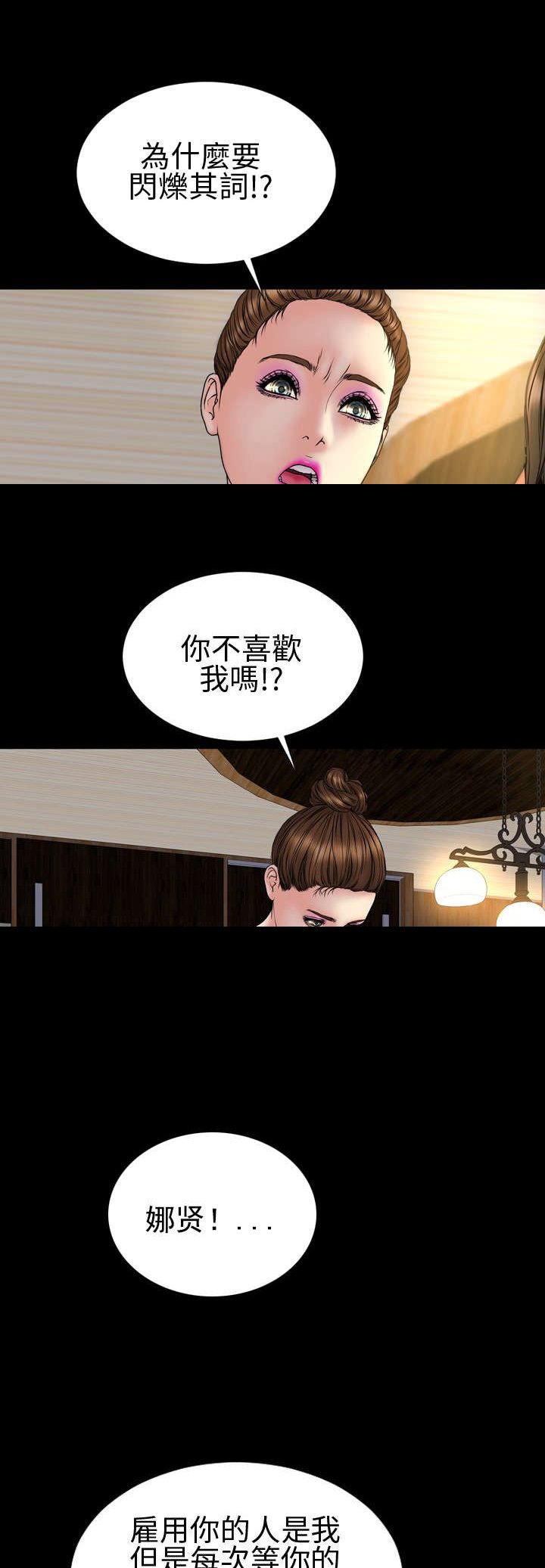 第28章：决定