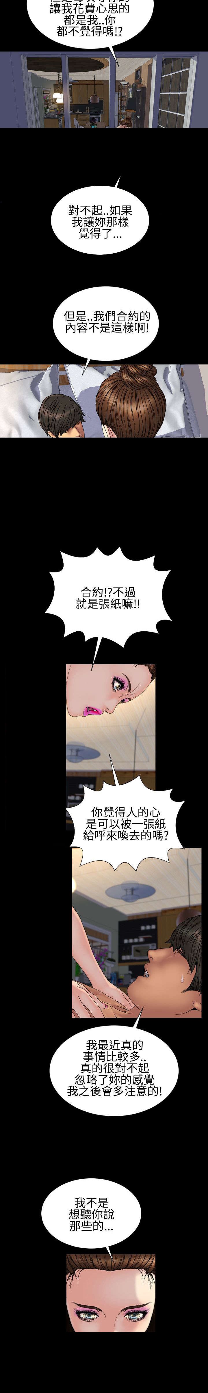 第28章：决定