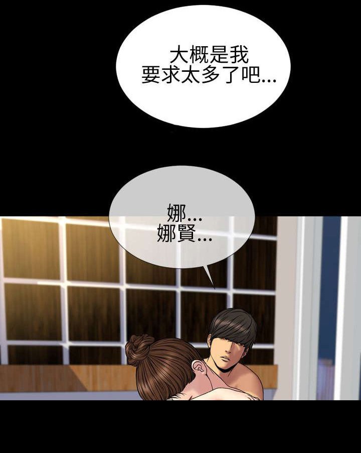第28章：决定