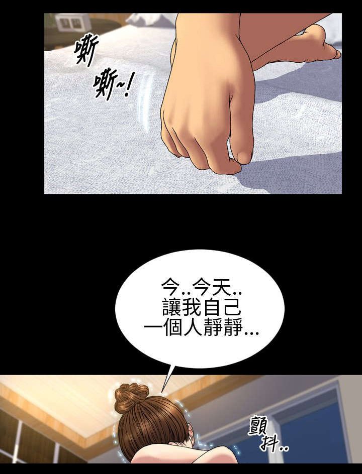 第28章：决定