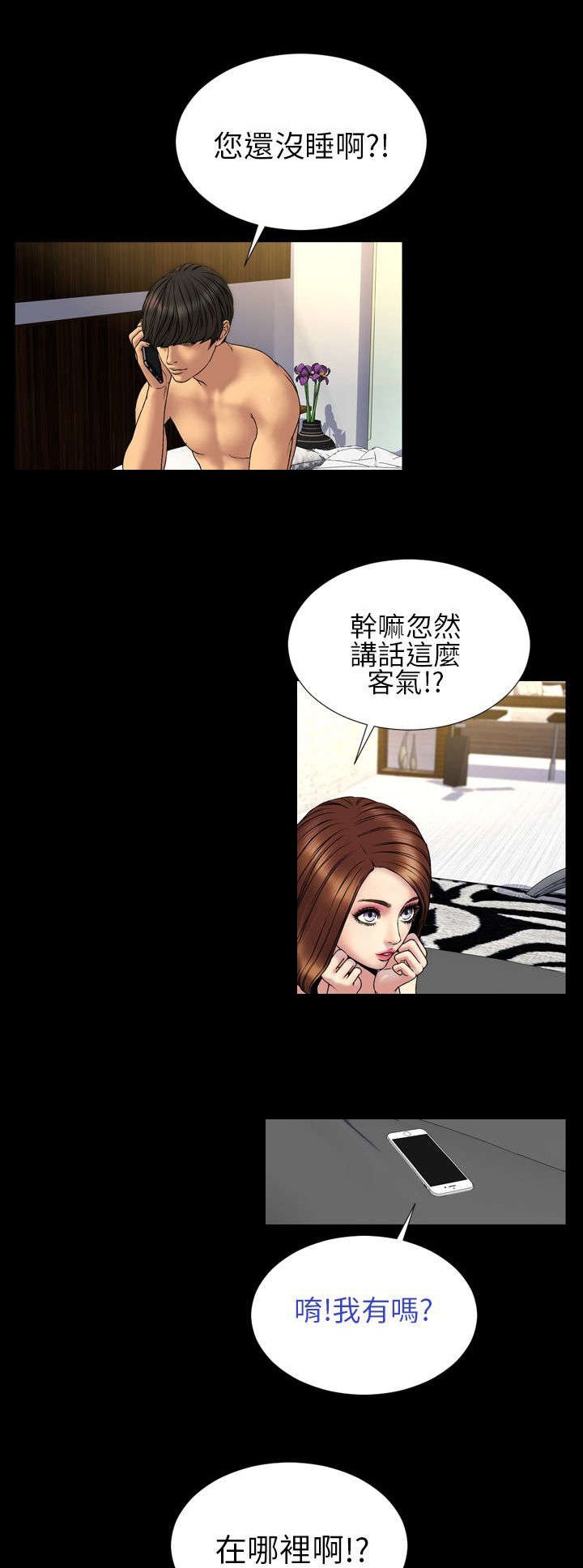 第28章：决定